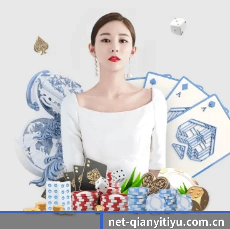千亿体育 APP 界面